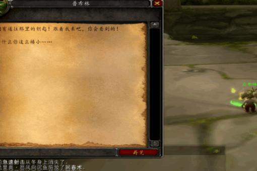 月牙钥匙怎么得到