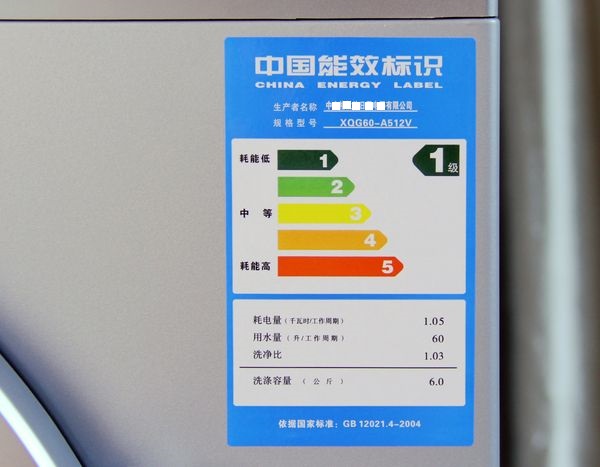 3级能效和1级能效的区别是什么？