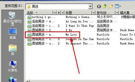 如何把音乐文件转换成伴奏带