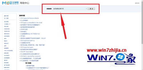 qq邮箱的文件已过期，能找回吗？