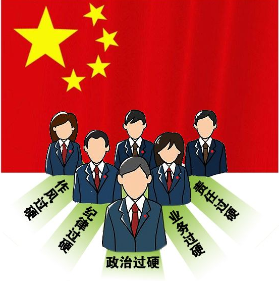 党的十四届四中全会通过的《中共中央关于加强党的建设几个重大问题的决定》集中讨论了党的什么的问题
