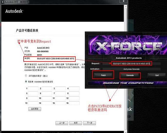 2013CAD怎么激活