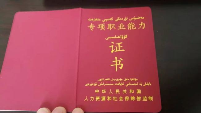 我们单位投标需要BIM证书，我搜了一下，感觉好多BIM证书，哪家比较权威呢
