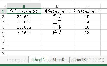 python如何读取多个excel合并到一个excel中