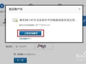 支付宝企业账户认证需要哪些证件