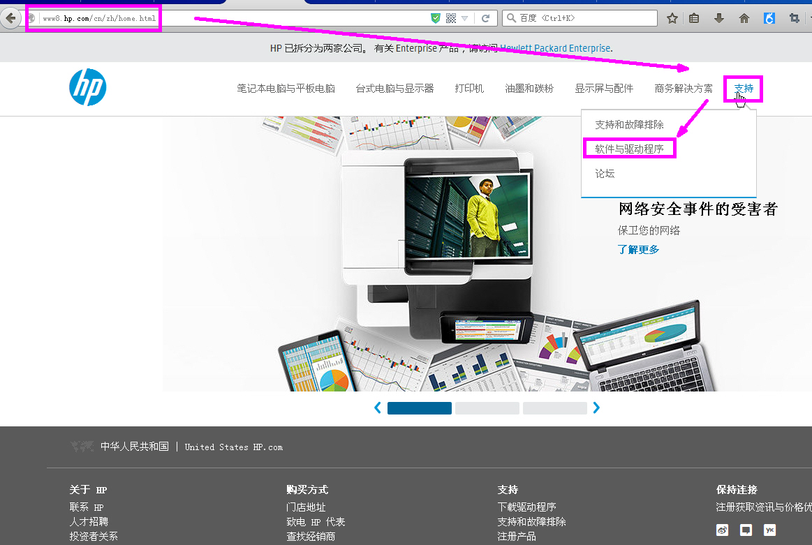 hp打印机驱动下载 HP1108