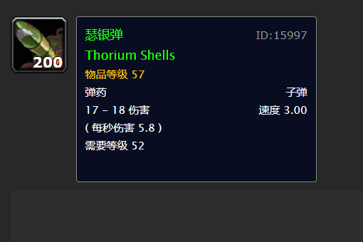请问 工程学里的 瑟银箭的图纸 如何获得 ？