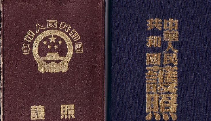 只有护照可以去香港吗?