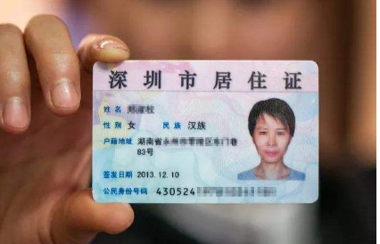 外地居住证明怎么开
