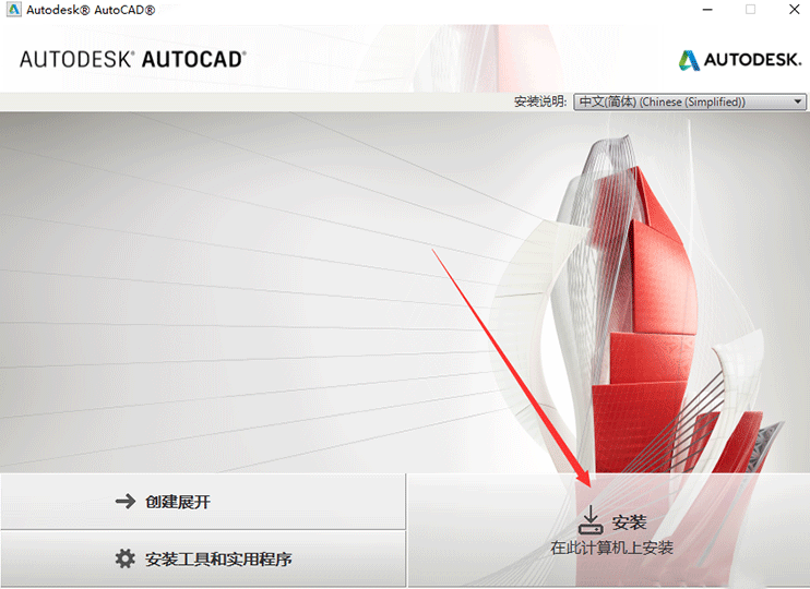 谁给个cad2014 32位的链接，最好是百度网盘的