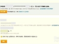 支付宝企业账户认证需要哪些证件