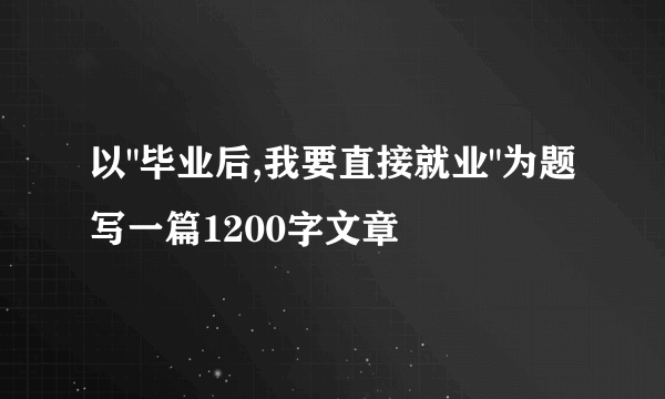 以