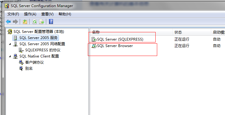 在与 SQL Server 建立连接时出现与网络相关的或特定于实例的错误。