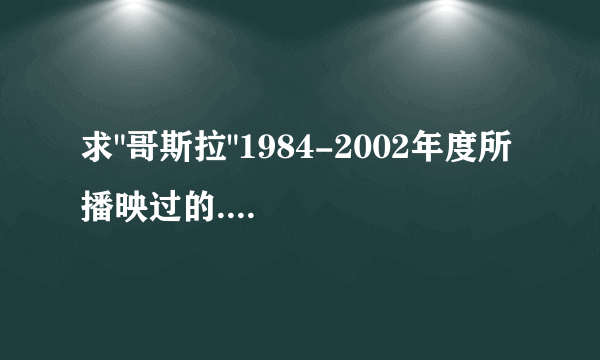 求