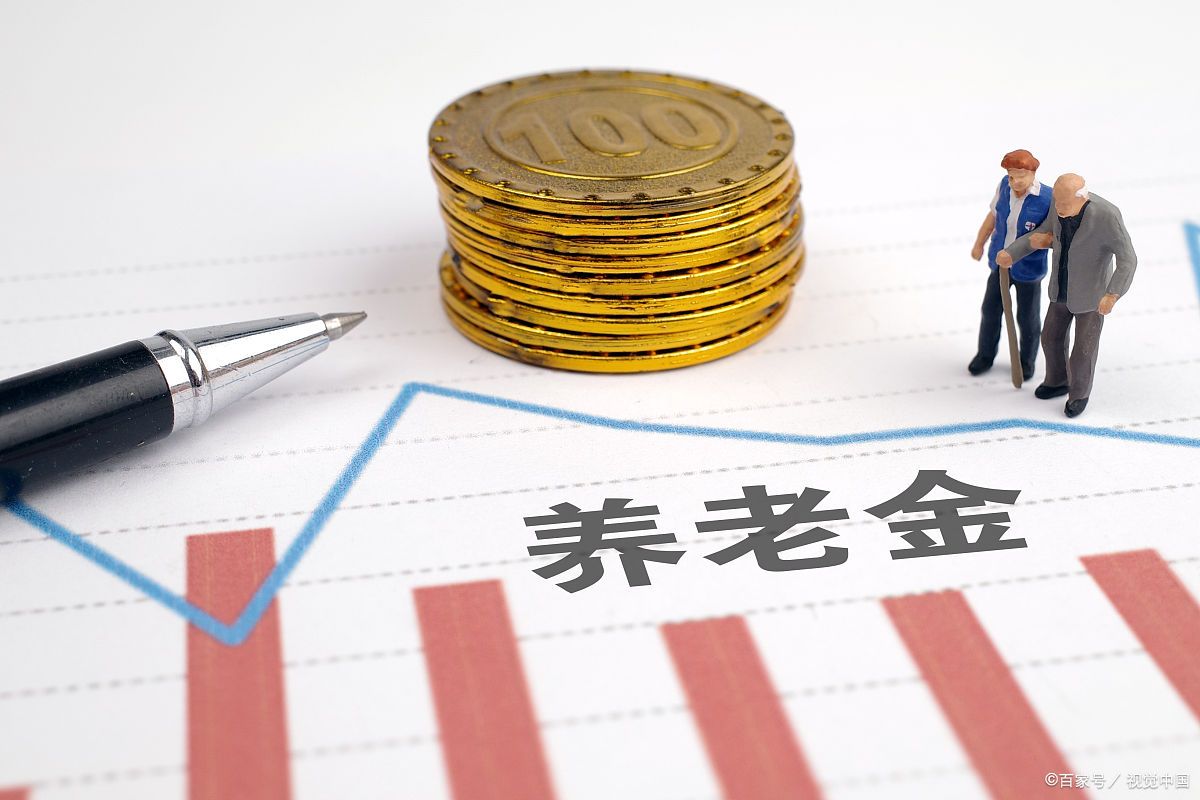 公职人员退休之后被开除公职，还会有退休金吗？