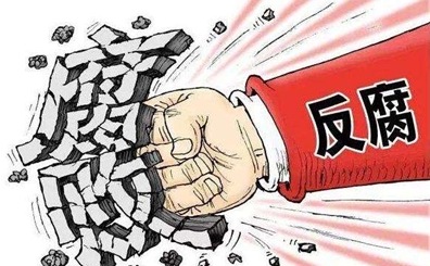 不想腐不能腐不敢腐的顺序是什么？