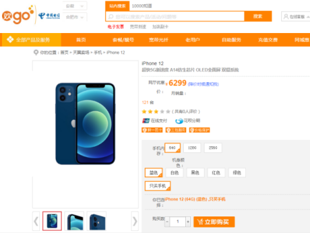 iphone12支持5G吗？双卡5G
