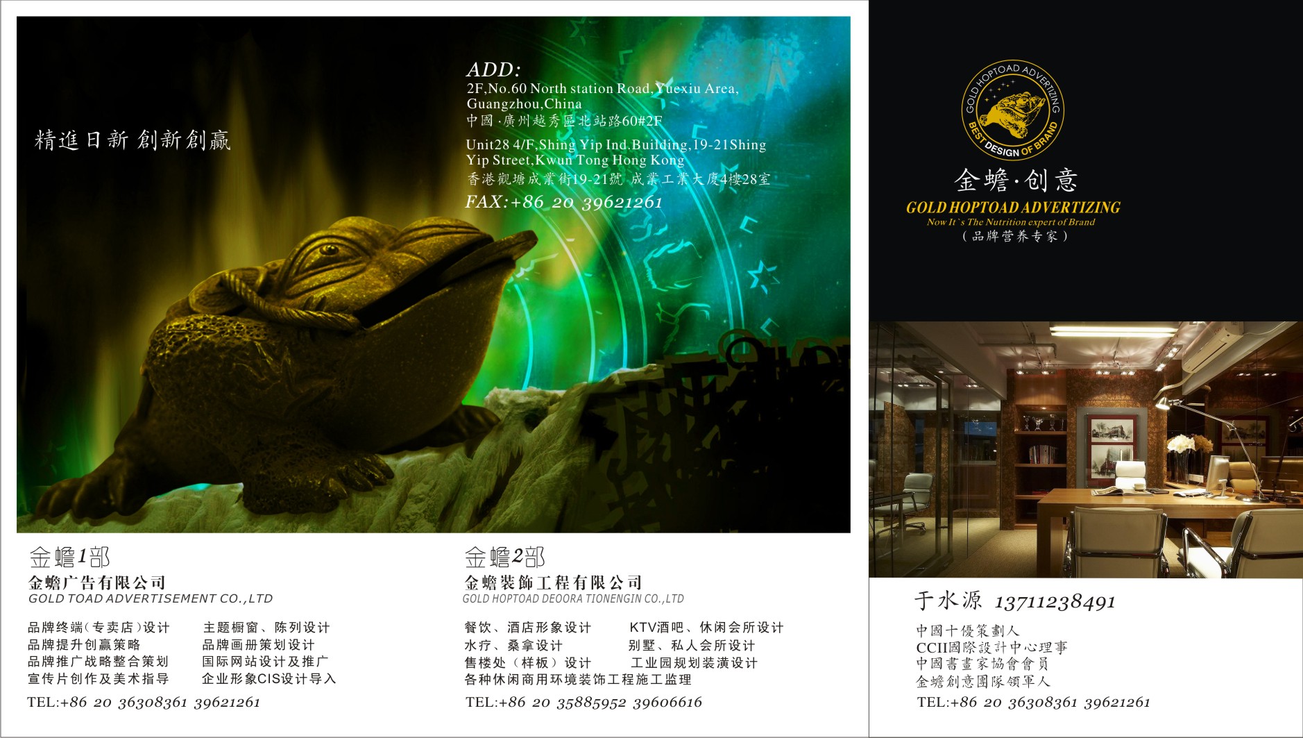 广告公司名片设计？