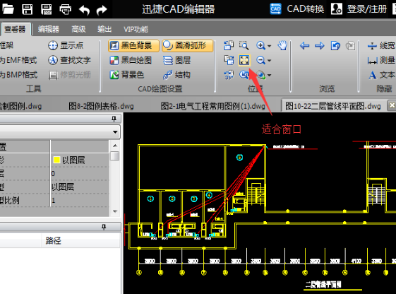 CAD转Word该如何操作？
