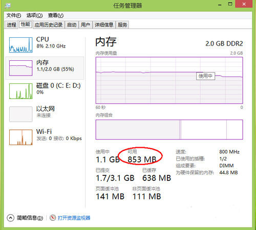 电脑打开照片显示内存不足怎么办