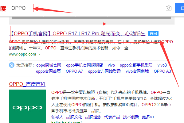 oppo手机如何解锁？