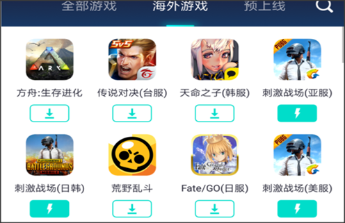 绝地求生刺激战场亚服或者美服怎么登陆？