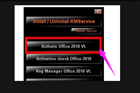 office2010怎么激活