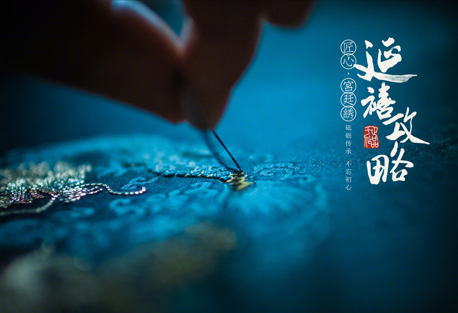 《延禧攻略》大结局交代了哪些内容？