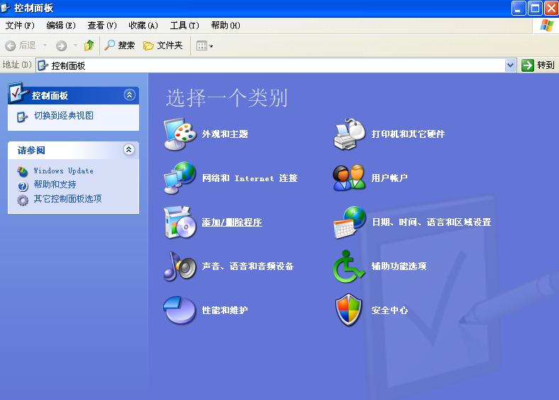 怎样去除电脑上的极速压缩