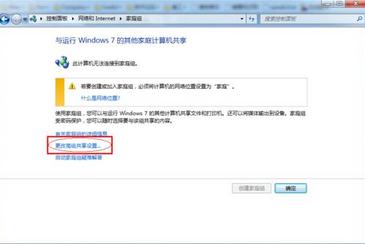 多台电脑公用一个打印机需要怎么连接