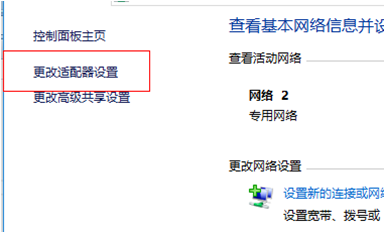 ip地址在哪找？
