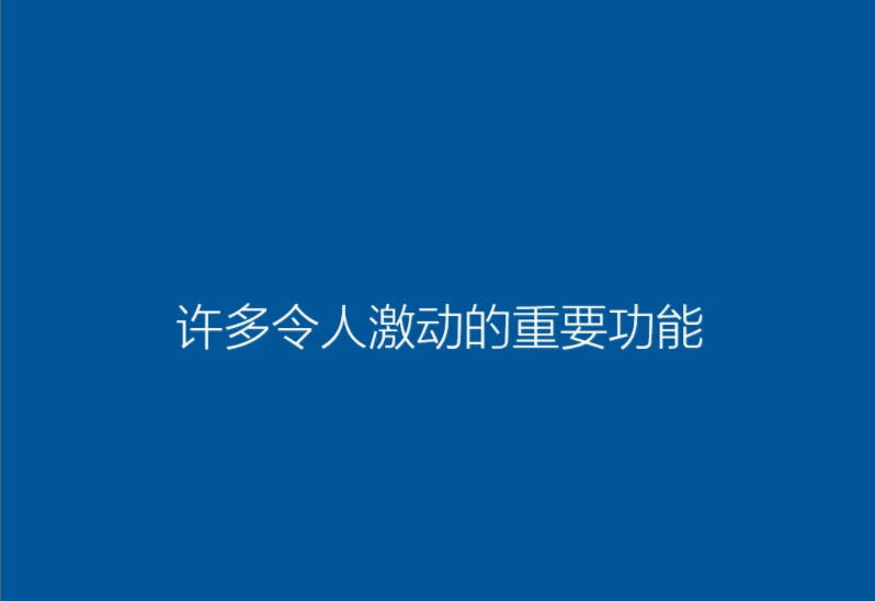 神州电脑怎么装系统