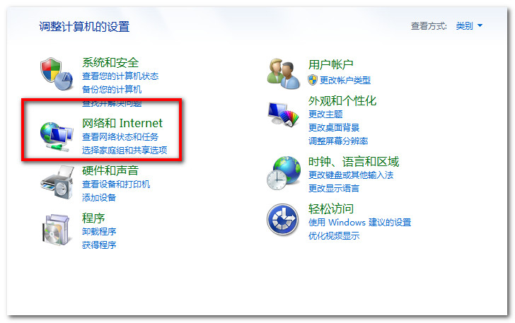 笔记本电脑连接wifi在哪设置啊