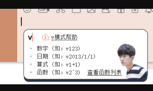 谁知道那种隐形符号，打出来是符号，复制到王者荣耀当名字就是隐形的