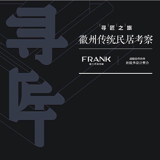 什么是匠心和工匠精神？