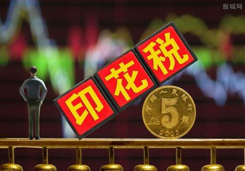 “记载资金的帐薄”的印花税计税依据是什么？