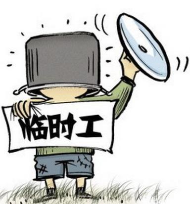 支付临时用工劳务费，是发票还是做工资表直接发放