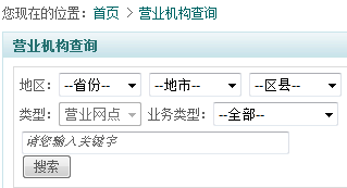 新郑市龙湖镇农业银行属于哪个支行