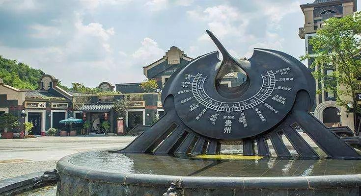 贵阳有几个旅游小镇？