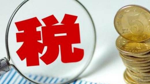 公共经济学简答题什么是税收公平原则，衡量税收公平的标准有哪些