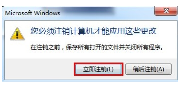 电脑显示字体图标都变大了怎么办