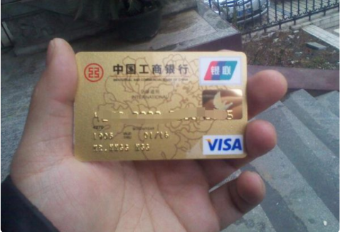四大银行办信用卡有什么要求？