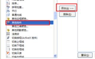 如何在 Excel 中建立月历