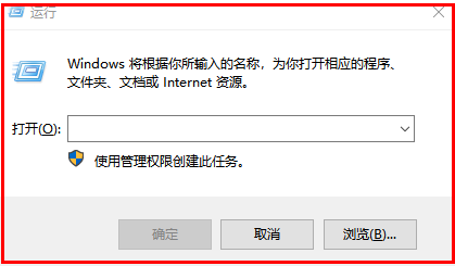 windows如何激活