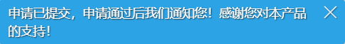 优筑家怎么开通水电设计？