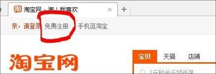 一个人可以开几个淘宝店铺，想多开几个怎么弄