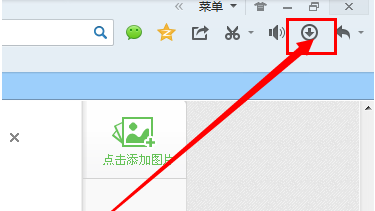 在QQ浏览器下载的文件存在哪里