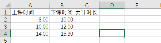 Excel TEXT函数怎么把数值转换成文本
