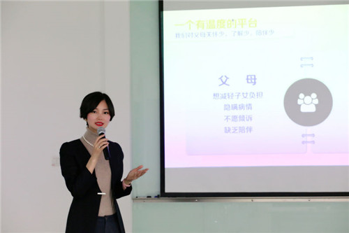 王晗的个人简介