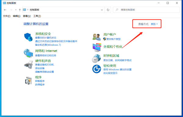 win10怎么不让电脑自动休眠